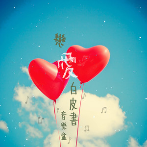 董卿被黑人囗交15分钟
